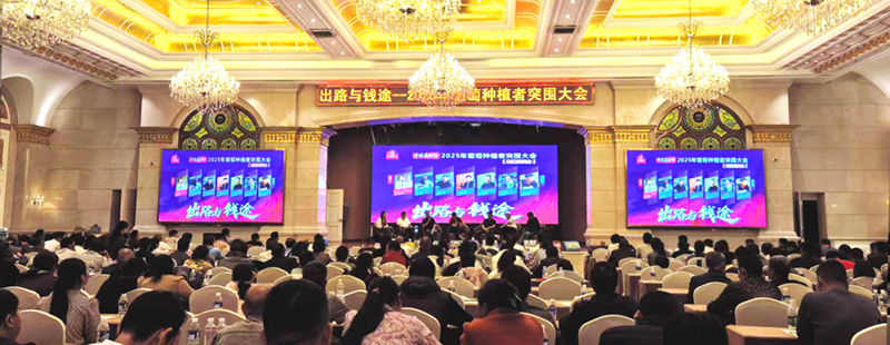 Breakthrough! &ndash; Sparks Fly at the 2025 Grape Growers Conference as &lsquo;Solutions & Profitability&rsquo; Take Center Stage, Growers Call It Truly Refreshing