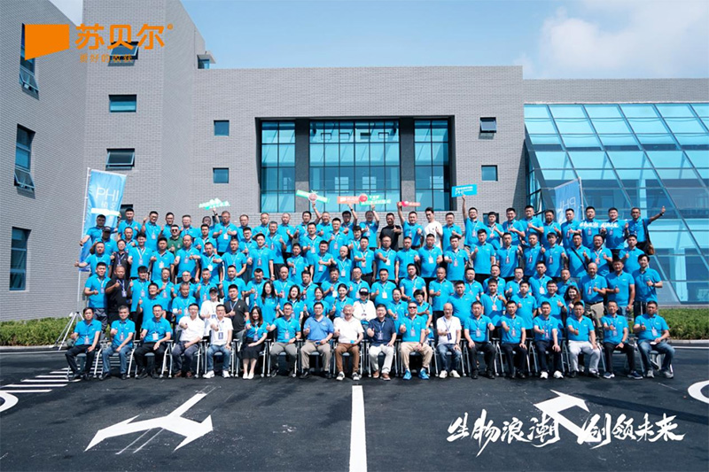 Biological Wave &middot; Leading the Future: Sobel PHI Plant Health Institute Sets Sail to Seize the Biotech Opportunity!
