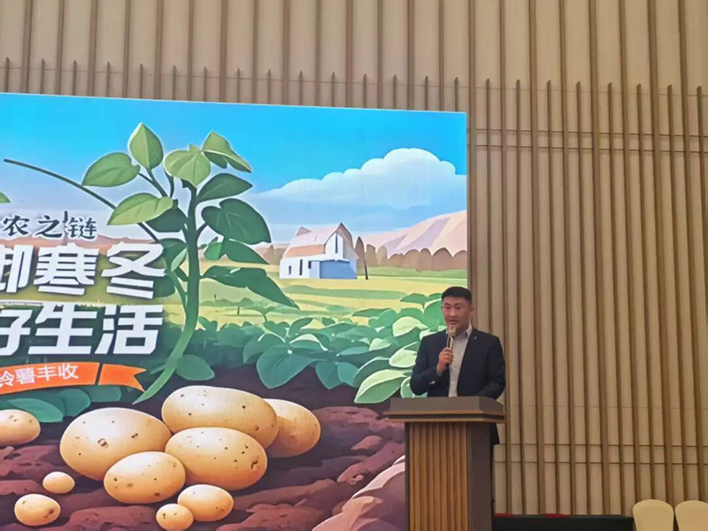 GreatRoot Supports a Bountiful Potato Harvest &ndash; Sobel & Nongzhilian Join Forces to Withstand the Winter